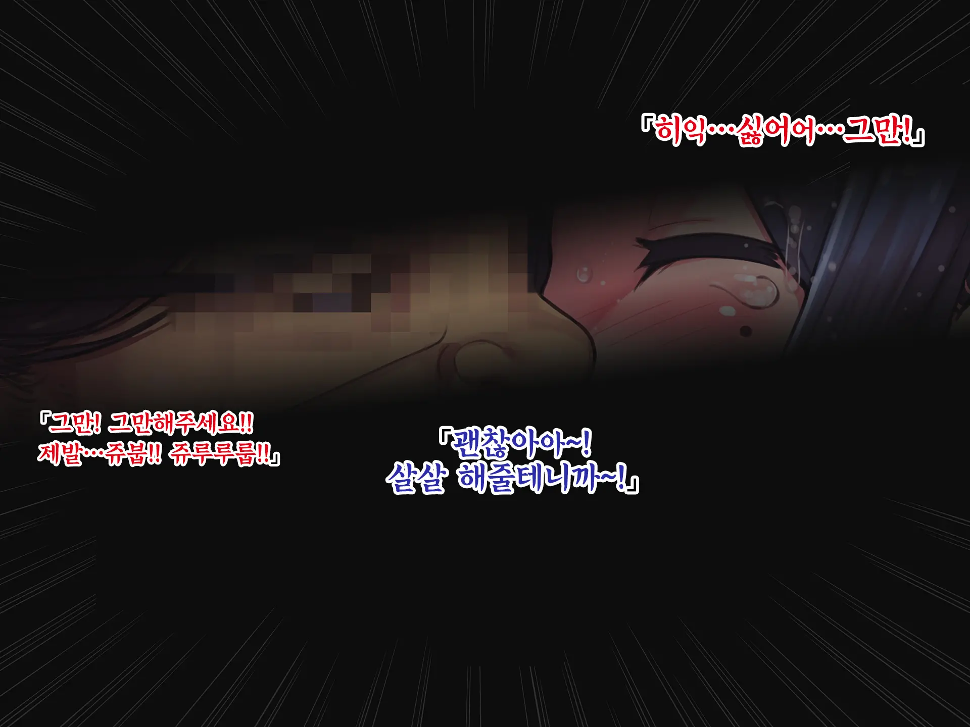 Nure Rape. Suketa Seifuku - Toilet No Kyonyuu JK Mesubuta Niku Benjo | 누레레이프 - 비친 제복 화장실의 J○암퇘지육변기